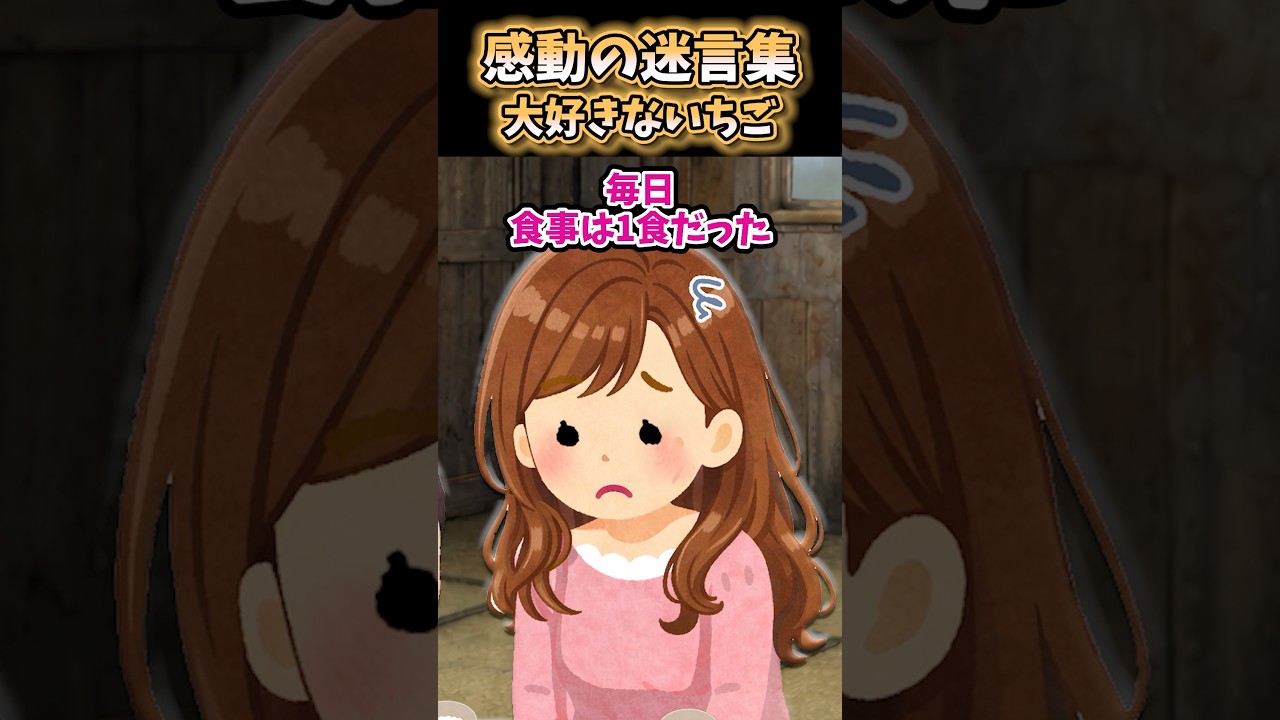 夫が急〇…連れ子と、出産を控えた私は…【感動創作】