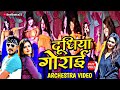 Pramod Premi New Bhojpuri Song 2022 Upar Pahad Niche Khai Body Ke Tora Gajbe Design Dudhiya Gorai