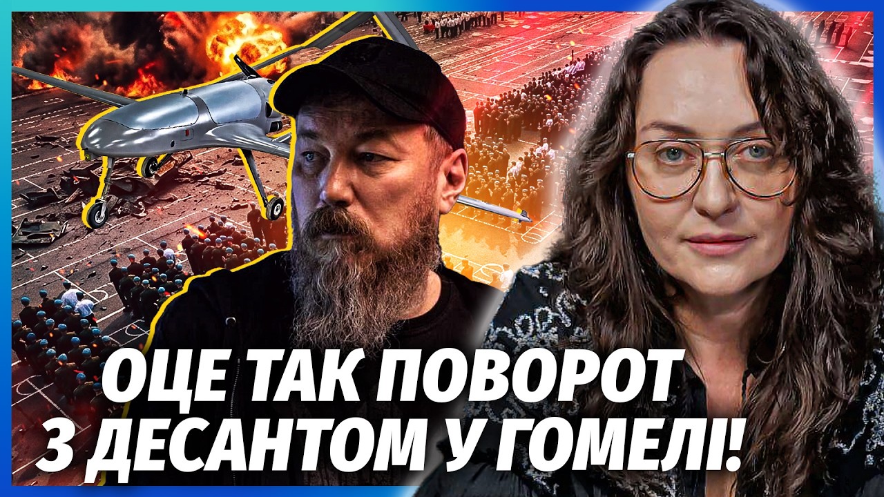 ❗️Екстрено! АТАКА НА 500 ЦІЛЕЙ В БІЛОРУСІ! У Мадяра НЕ БУЛО ВИБОРУ. Зачепить К?