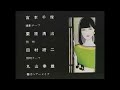 Closing To Cherry Blossom Song The VHS Behind Chris S 包容