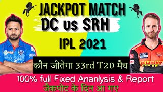 Delhi vs Hyderabad 33rd T20 Match Prediction| DC vs SRH Dream11 Team| IPL 2021