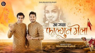 Aa Gaya Falgun Mela — आ गया फागुन मेला: भजन devotional song