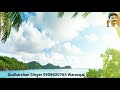 Elluvache Godaramma Karaoke With Telugu Lyrics