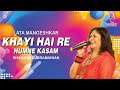 KHAI HAI RE HUMNE KASAM खाई है रे LATA MANGESHKAR SHAILAJA SUBRAMANIAN SIDDHARTH ENTER