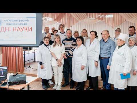 Дні науки у коледжі
