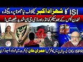 ISI scared of London case spreads fake news about Shahzad Akbar attack