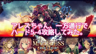 Sby 黒猫のウィズ 問答rpg黑貓維茲 ぽっっ かみさま ハード5 3 エンテレケイア大結晶無い تنزيل الموسيقى Mp3 مجانا