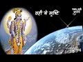 Jo Ped Humne Lagaya