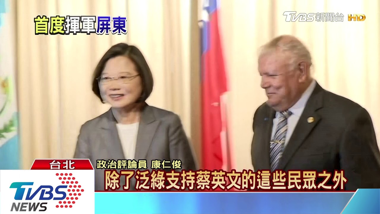 2020討厭韓國瑜vs.討厭蔡英文對決?藍軍隱憂是?