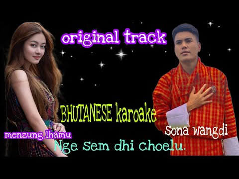 BHUTANESE karoake|| Nge sem dhi choelu. #sonamwangdisongs #menzunglhamu..