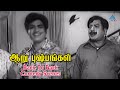 Aaru Pushpangal Tamil Movie Back To Back Comedy Scenes VK Ramasamy Comedy Suruli Rajan Manorama