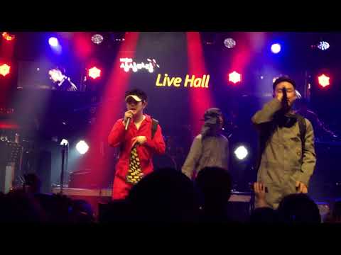 180310 오르내림 전체이용가 콘서트 오르내림(OLNL) with acacy, khundipanda, ohiorabbit - juiceoveralchol