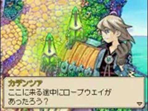 SOMA BRINGER - What Is Soma?