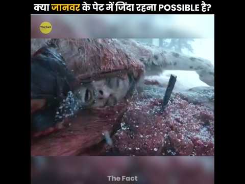 Surviving Inside an Animal's Body 😰