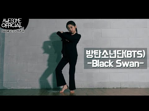 나하은(NaHaeun) - 방탄소년단(BTS) - Black swan  Dance Cover