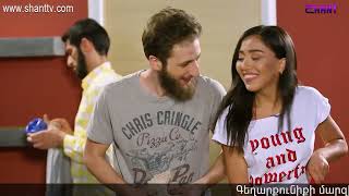 Outdance 3 - Սերիա 17