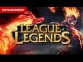 "RAPGAMEOBZOR 2" - League of Legends 