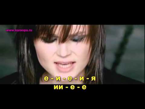 Lubally - Aida Nikolaychuk (KARAOKE)
