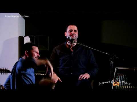 Κώστας Σαριδάκης ~ Σαν τα κοπέλια/Αχι πως εμαράθηκες