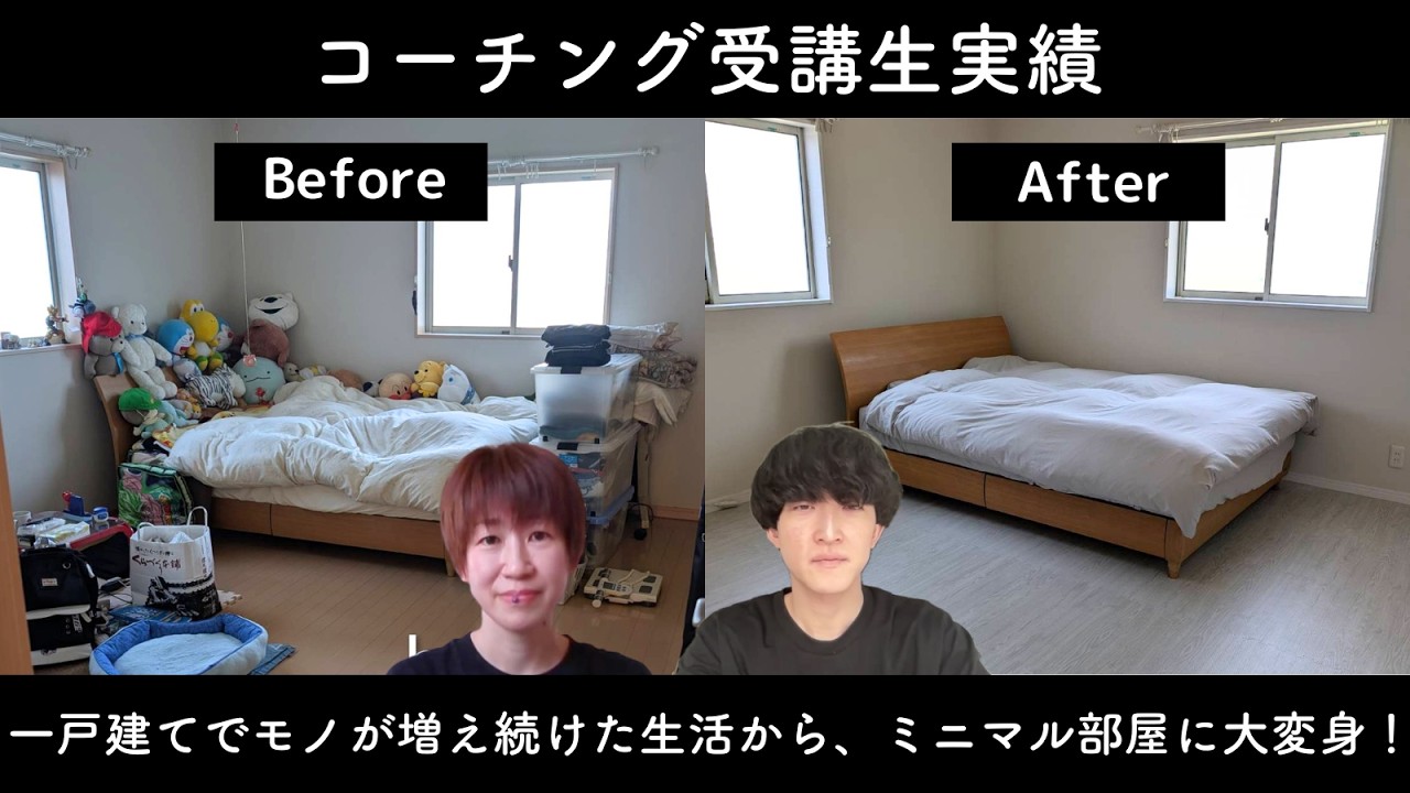 ともこさん（44歳）