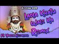 Ladla Khatu Wale Ka Dj Remix Latest Khatu Shyam Bhajan 2024 #djkingnmr #djkingneemrana
