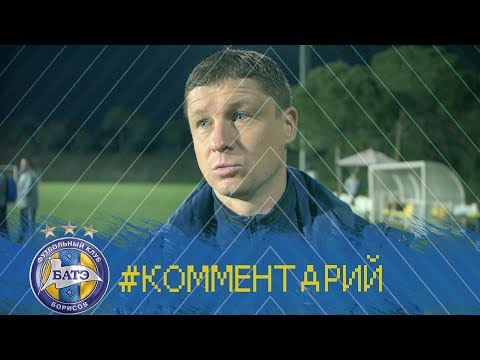 Алексей Бага: "Победа заслуженная"