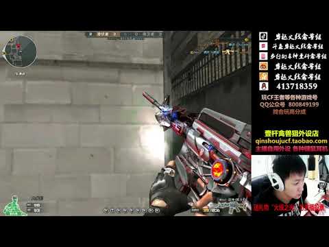 CF: M4A1 Iron Beast Punk- Power Supply - Qinshouju#388