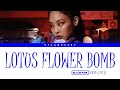 JENNIE (BLACKPINK) - Lotus Flower Bomb (Cover) (Color Coded Lyrics)