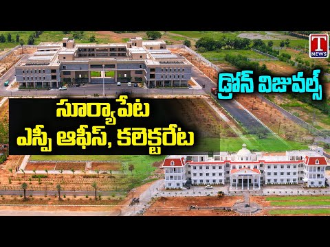 Suryapet New Collector Office,SP Office&Medical College Drone Visuals