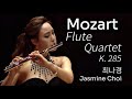 Mozart Flute Quartet in D Major K.285 : #JasmineChoi #flute #flutist