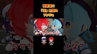 ななたまに全然ハマらないアンジュカトリーナ【にじさんじ切り抜き】