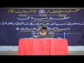 Dr Israr Ahmed Hain Aaj Kyun Zaleel