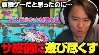 Tokido enjoys his favorite game while surrounded by a ton of bots. ┃Survival Quiz CITY【2025.12.20】