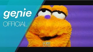 Cosmic Boy - About Time (Feat. 기리보이, THAMA) Official M/V