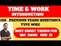 TIME AND WORK INTRODUCTION BY Chandan Venna FOR SSC CGL CHSL BANK PO CLERK RRB NTPC SI
