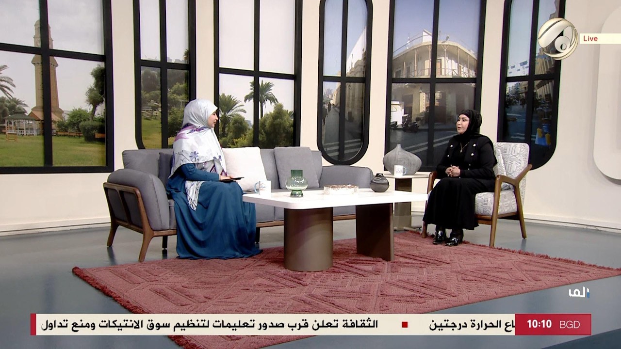 فيديو | الفرات داركم مع ابتسام السراي - كيف نستثمر العطلة الربيعية قبل نهايتها ؟ | 2026/2/9