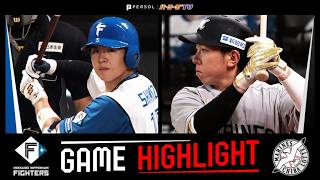 2026年4月2日 北海道日本ハム対千葉ロッテ 試合ハイライト