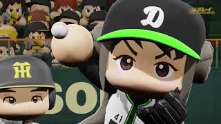 #44【よういちのパワフルプロ野球2026♪ペナントpart4】オリジナルチームで、セ・リーグに挑みます！にわか推しの阪神との試合を観てみよう。