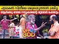 സ്ത്രീയെ ശല്യപ്പെടുത്താൻ ശ്രമിച്ച ആ�