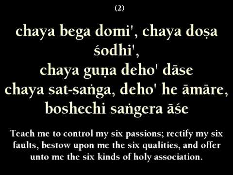 download lagu mp3 mp4 Ohe Vaisnava Thakura Lyrics, download lagu Ohe Vaisnava Thakura Lyrics gratis, unduh video klip Ohe Vaisnava Thakura Lyrics