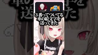 いつも葛葉の返信がよくわからないりりむ【にじさんじ切り抜き】#shorts