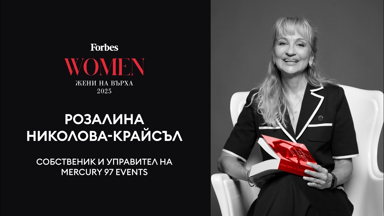 Сцена за успех