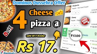 4 pizza सिर्फ ₹17 में🔥|Domino's offers today|dominos pizza offer for today|dominos coupons code 2022