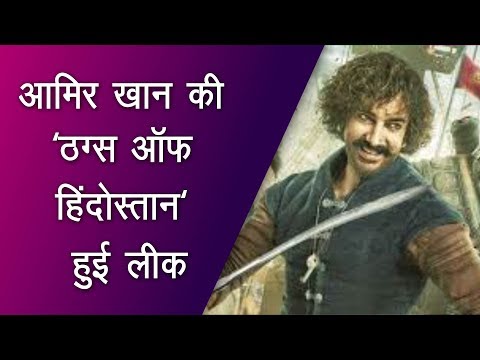 download lagu mp3 mp4 Thugs Of Hindostan Full Movie Tamilrockers, download lagu Thugs Of Hindostan Full Movie Tamilrockers gratis, unduh video klip Thugs Of Hindostan Full Movie Tamilrockers