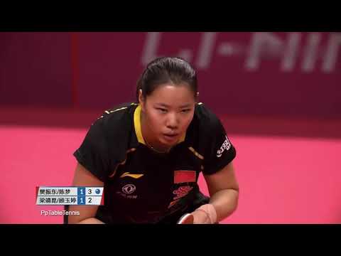 Fan Zhen Dong / Chen Meng vs Liang Jing Kun / Gu Yu Ting | Chinese Simulation for Tokyo 2021