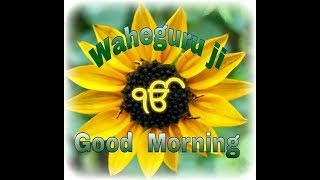 Download lagu Sikh morning wish | Good morning wishes for whatsapp mp3 Download lagu Sikh morning wish | Good morning wishes for whatsapp mp3