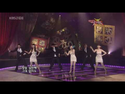 090213 Music Bank - Brand New Day - Salmanhae