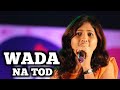 WADA NA TOD SAMPADA GOSWAMI LATA MANGESHKAR DIL TUJHKO DIYA SIDDHARTH ENTERTAINERS
