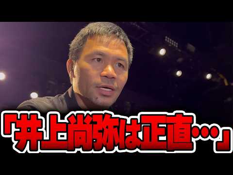 伝説のボクサーが語る井上尚弥の「正体」がエグすぎた・・・