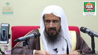 صورة 20 التعليق على كتاب السلسبيل في شرح الدليل ( شروط صحة الطواف ) أ.د سعد بن تركي الخثلان